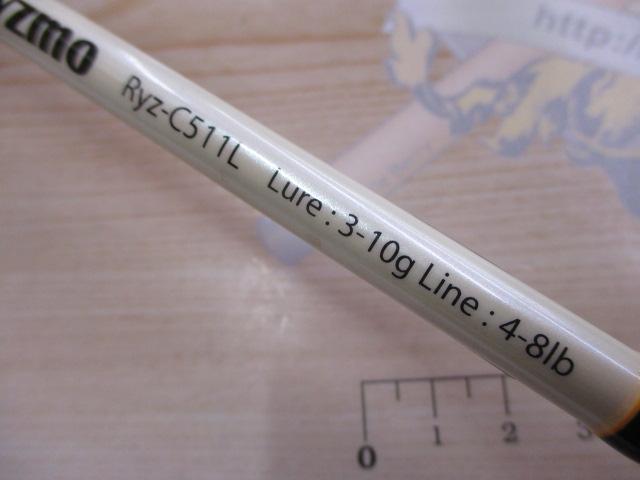 リズモ　C 511 L ハルシオンシステム リズモRyz-C511L