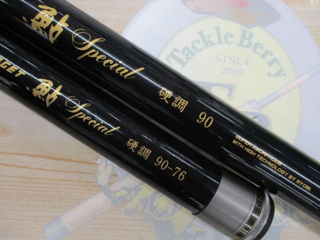 Yahoo!オークション -「リョービ プロターゲット」(アユ竿