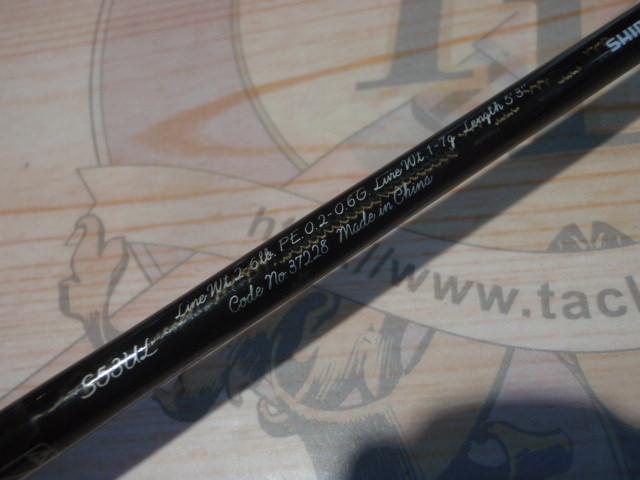 トラウトワンNS S53UL