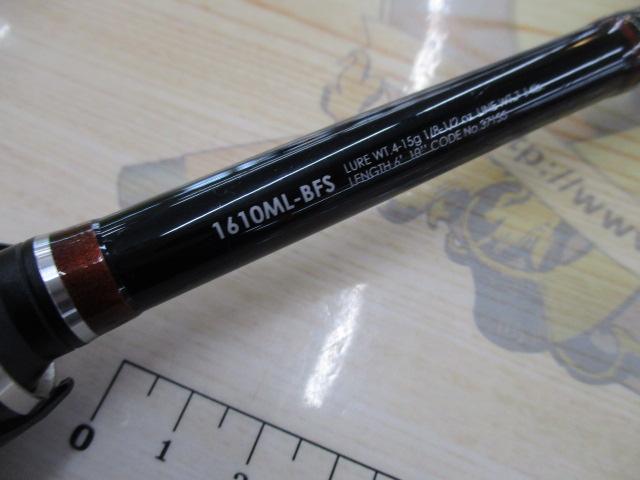 シマノ(SHIMANO) ポイズングロリアス 1610ML-BFS 371331