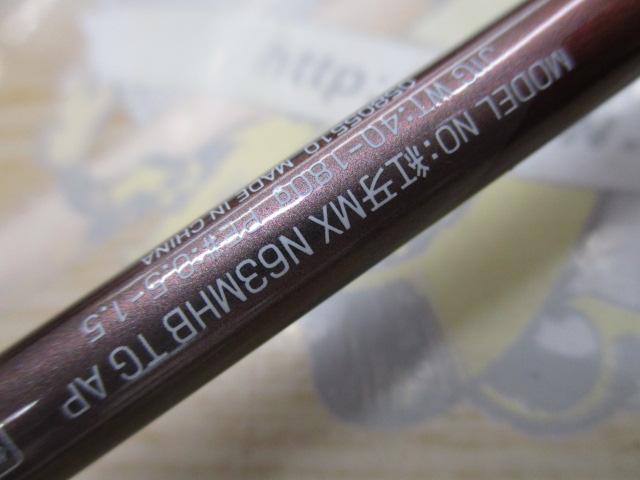 紅牙MX N63MHB スリルゲーム AP