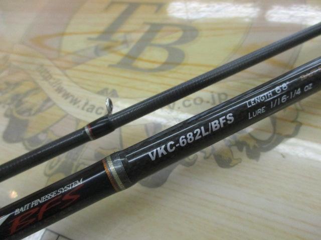 ヴォルキー VKC-682L/BFS｜＠ベリーネット 日本最大新品中古釣具