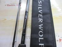 シルバーウルフMX 83MB-S・Q