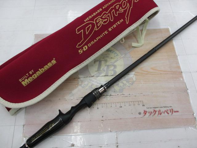 メガバス　新品未使用　デストロイヤー　F6-69X 中古品】 メガバス デストロイヤー F6-69X スーパー