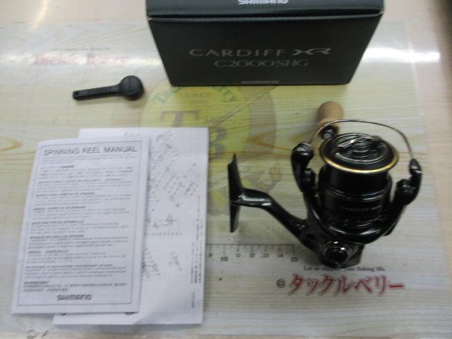 23カーディフXR C2000SHG｜＠ベリーネット 日本最大新品中古釣具