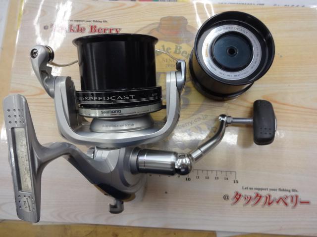 07スーパーエアロスピードキャスト標準仕様- 貝利網