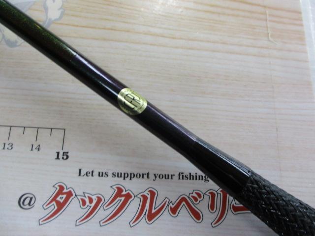 旋めぐる鋭光振出8