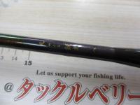 旋めぐる鋭光振出8