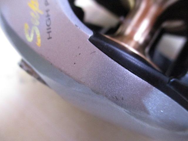 ダイナミック 150SF早技