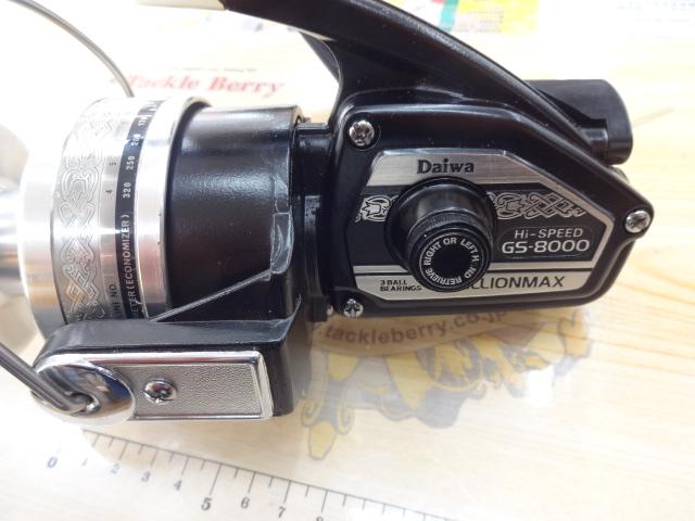 ミリオンマックス GS-8000