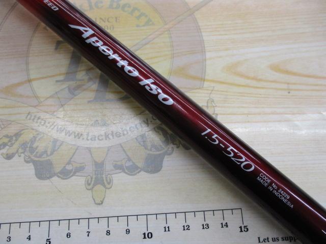 IHアペルトイソ 1.5-520