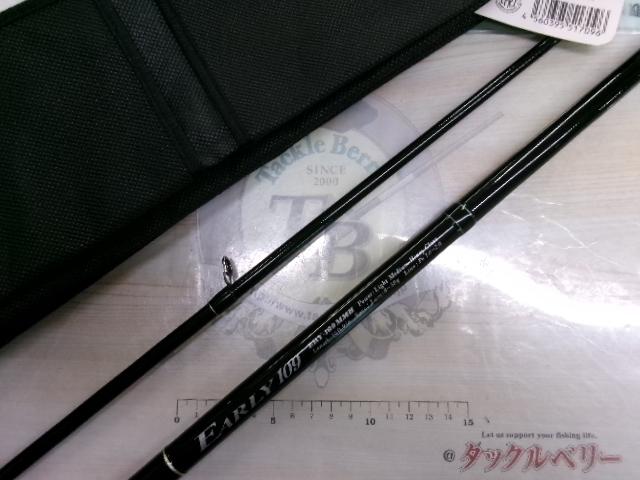 アーリー109 ERY-109MMH