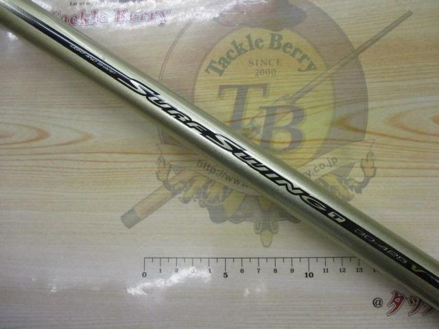 サーフスイングT 30-425V
