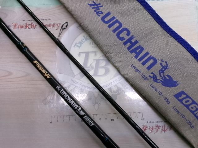 風神号 ジ・アンチェイン 106M