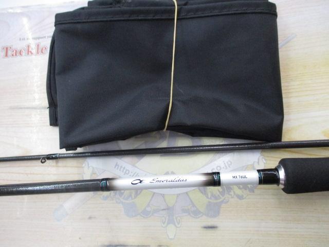 エメラルダスMX 76UL LIGHT