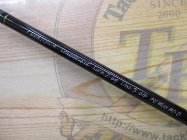 パスプルーバー PRV411SL-4