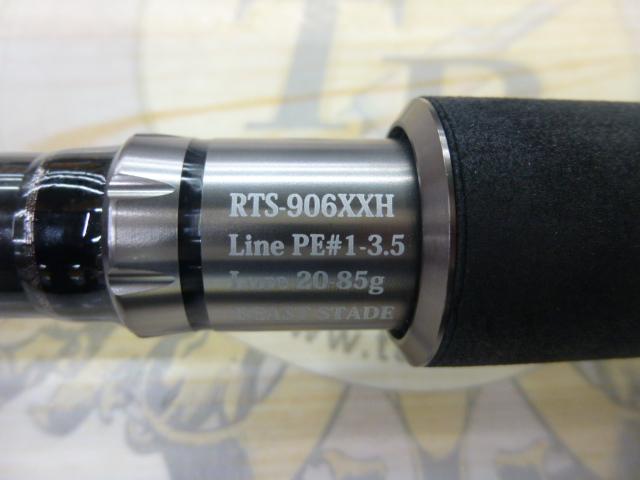 ロックトライブ RTS-906XXH