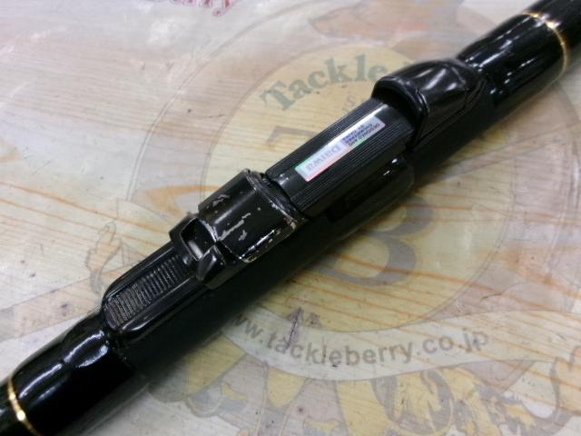 大島磯クレッサ 2-63T｜＠ベリーネット 日本最大新品中古釣具WEB
