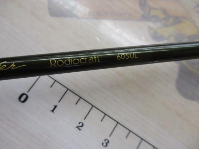 999.9フォーナインマイスター 60SUL