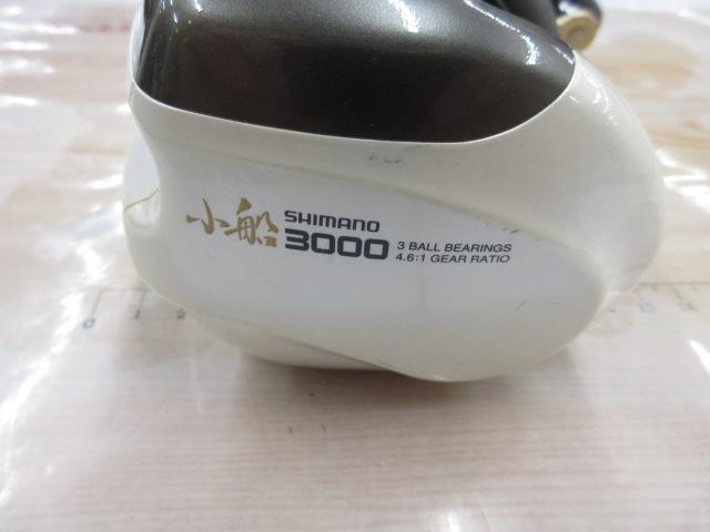 98デジタナSLS小船 3000