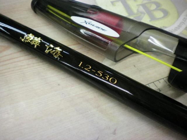 25鱗海 1.2-530｜＠ベリーネット 日本最大新品中古釣具WEBショップ