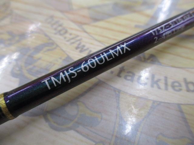 テムジン TMJS-60ULMX(マジョーラ)