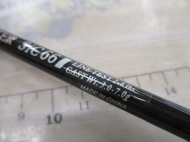 トラウトマスターSIC66