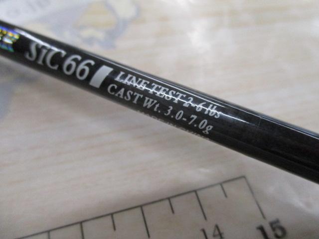 トラウトマスターSIC66