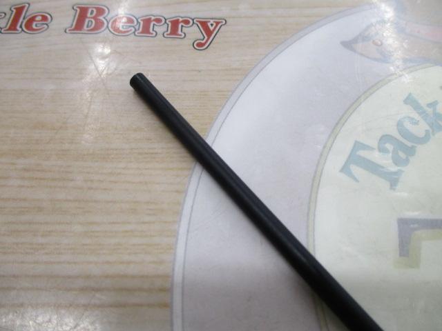 トラウトマスターSIC66