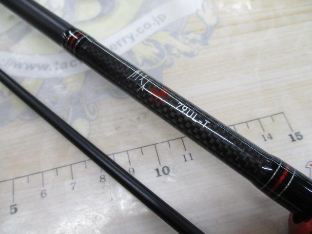 月下美人 79UL-T｜＠ベリーネット 日本最大新品中古釣具WEBショップ