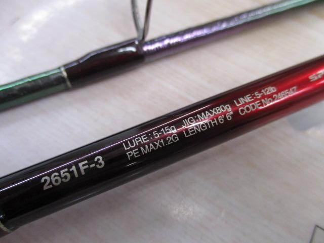 18ワールドシャウラ 2651F-3(SIC)