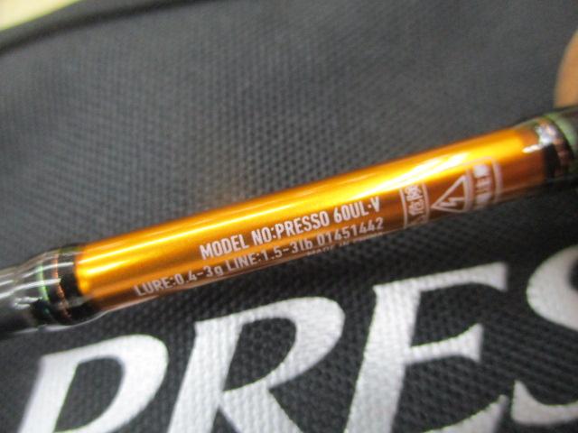 プレッソ 60UL・V｜＠ベリーネット 日本最大新品中古釣具WEBショップ