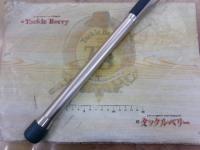 IGトライトンXL 50-330T