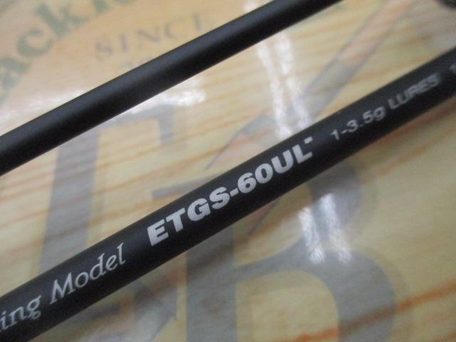 エゲリア ETGS-60UL-