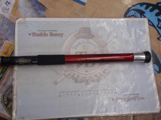 がま船レッドアーク 80-300｜＠ベリーネット 日本最大新品中古