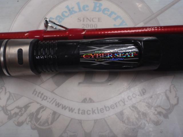 がま船レッドアーク 80-300