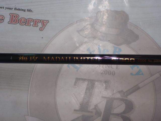 05海攻マダイリミテッド S300