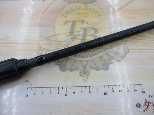 ブラストビーツ BBC-71XH