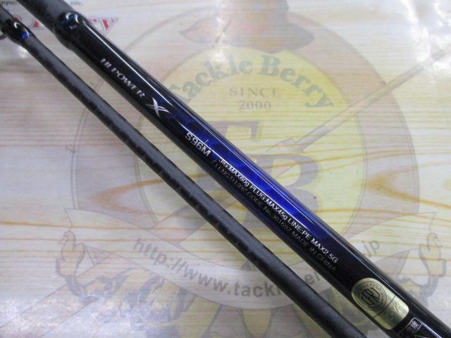 21 コルトスナイパーBB S96M 21 コルトスナイパーBB S96M – フィッシングマックス WEBSHOP