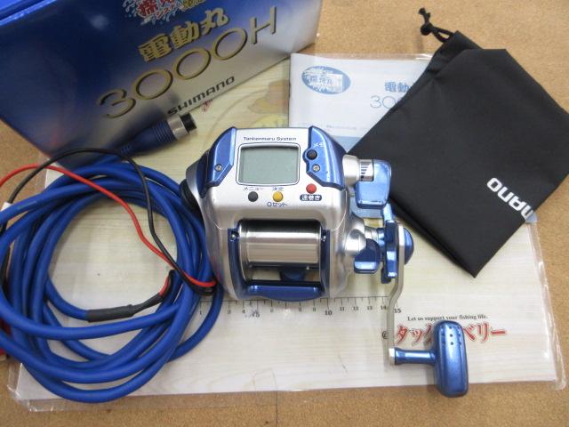 電動丸 3000H 99電動丸 3000H｜＠ベリーネット 日本最大新品中古釣具WEBショップ
