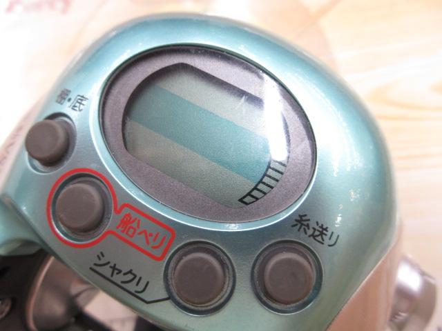 アドベンチャー電動VS700AT-S 