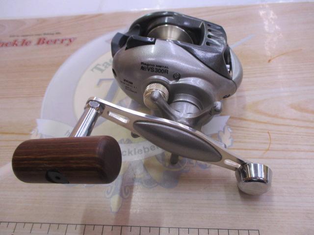 レグノメタル船VS300R