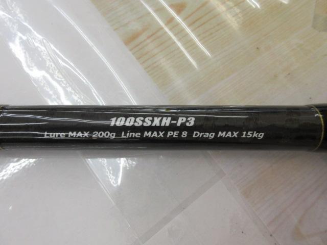 オキナワマンビカ 100SSXH P3｜＠ベリーネット 日本最大新品中古