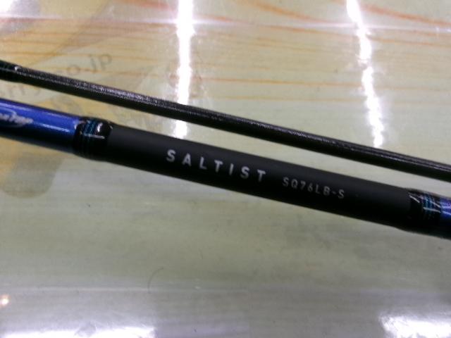 ソルティスト SQ-76LB-S｜＠ベリーネット 日本最大新品中古釣具