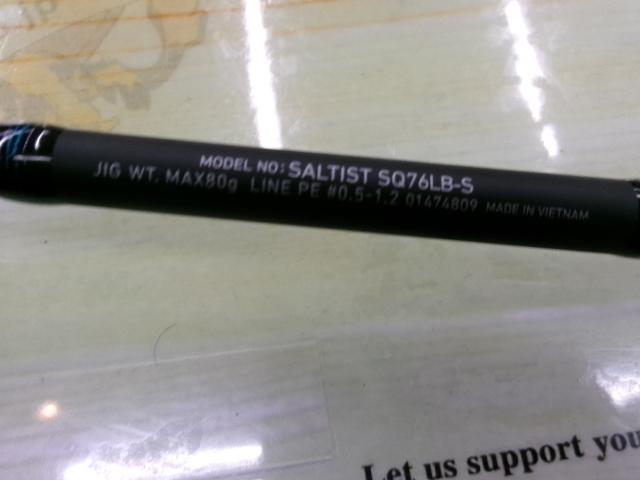 ソルティスト SQ-76LB-S