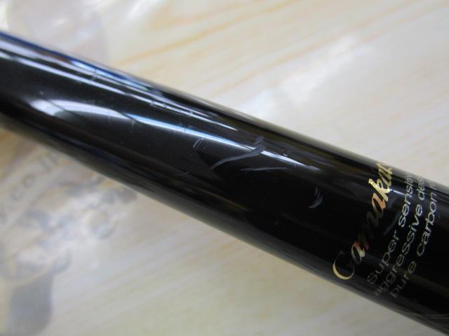 がま磯マスターモデル尾長 MH-50｜＠ベリーネット 日本最大新品