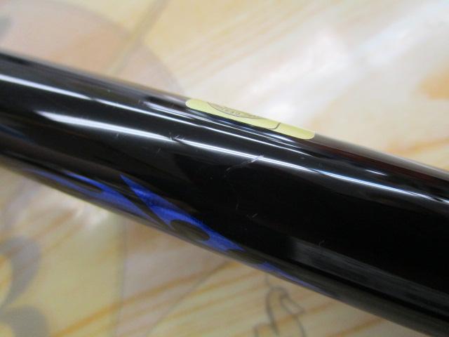 がま磯アテンダーⅡ 2-50｜＠ベリーネット 日本最大新品中古釣具