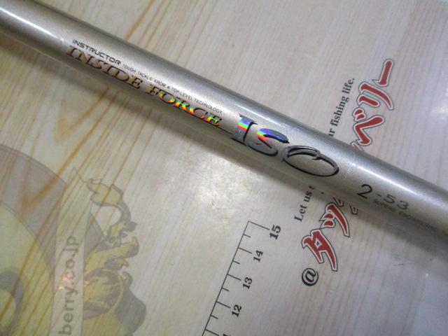 インストラクターインサイドフォース磯 2-53