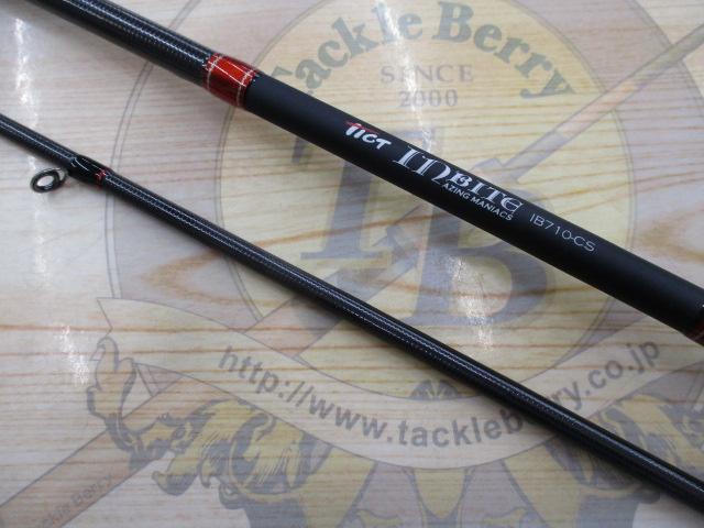 インバイト IB710-CS｜＠ベリーネット 日本最大新品中古釣具WEB