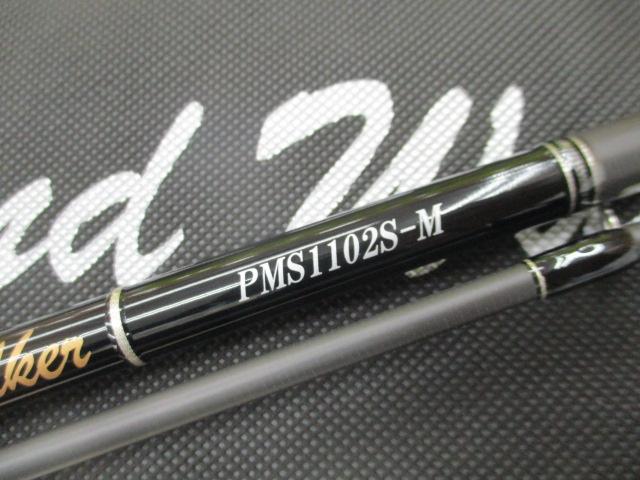 パワーマスターサンドウォーカーPMS1102S-M - 貝利網